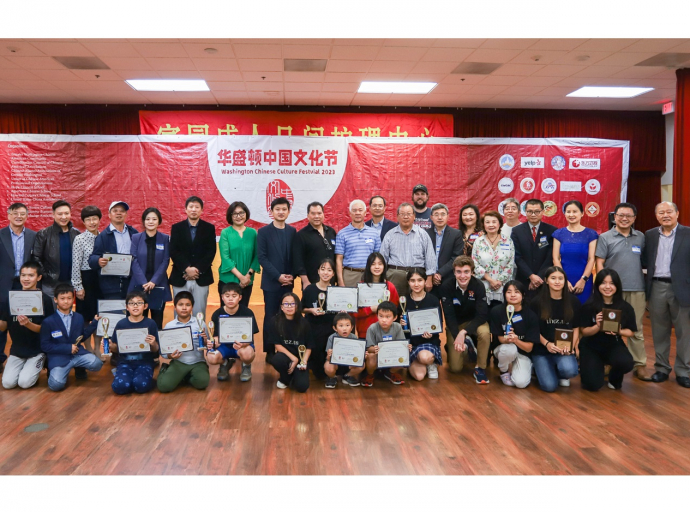 首届中国文化节青少年作文大赛隆重颁奖