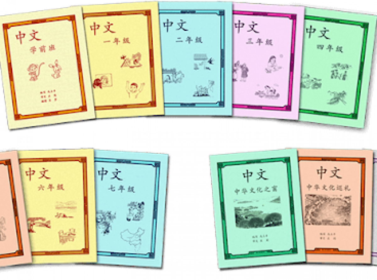 Yoko Tawada - Scattered All Over The Earth (2022, New Directions) - L - 95  - 180 - Translate | PDF, image size:1200x892