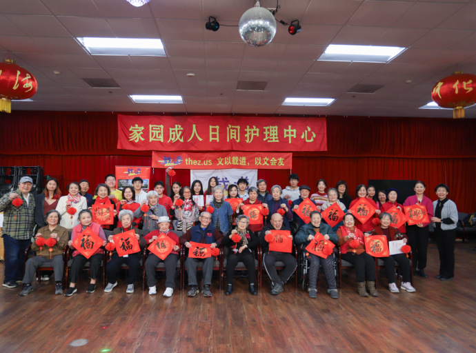 Love Meets the New Year — Zai Dao Students Visit the Home for the Elderly, Bringing Warmth Through Companionship